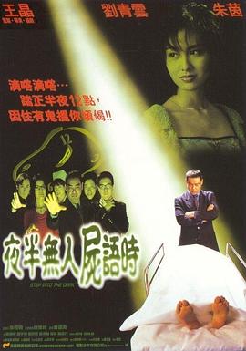 第4集 暗房